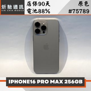 由 sin_chih (刊登 ID 1471059129，圖片 1) 提交，位於 的 (類別：)，說明：。