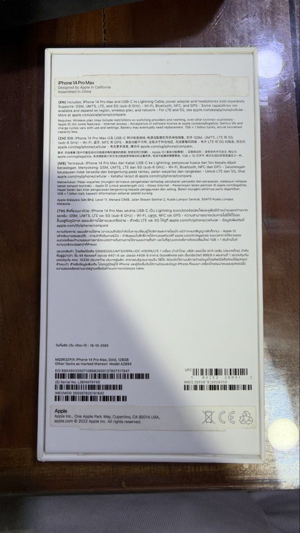 iPhone 14 Pro Max - 128gb - Gold (Category: iPhone 14 Series) located in Manila. Submitted by jacetnlc (Listing ID 1471116768, Image 2). Description: iPhone 14 Pro Max 128gb Gold - No sim restrictions - First owner - No history of repair - 72% battery health - face id working - true tone working - box included Meetup location: Sm San Lazaro / lucky China Town.
