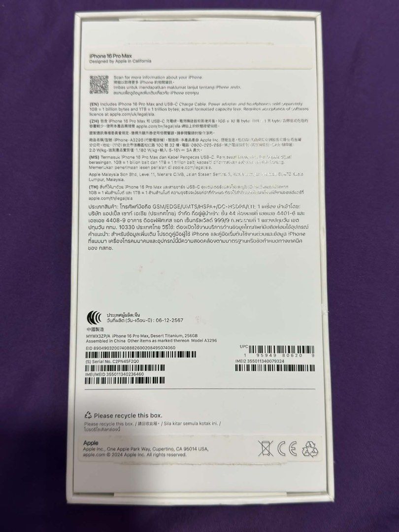 Iphone 16 promax 256 gb (Category: iPhone 16 Series) located in Manila. Submitted by lbiliran1346900 (Listing ID 1470936199, Image 3). Description: .