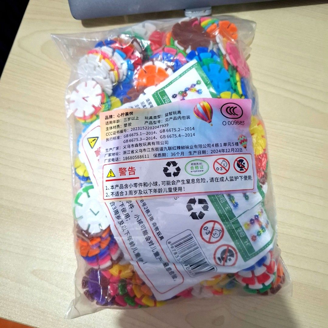 Kids Interlocking Disc Building Blocks Toy Set (Category: Lego & Building Sets) located in Quezon City. Submitted by an.marie (Listing ID 1470942129, Image 1). Description: - Colorful interlocking plastic disc blocks - Lets kids build houses, ferris wheels, trees, and more - Includes lots of pieces in mixed bright colors - Great creative toy for young children - Perfect for boosting imagination and fine motor skills.