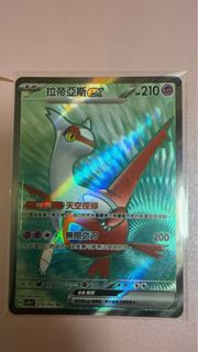 （分類：）位於 。 由 mwlllll 提交（商品編號 1471078008，圖片 1）。簡介： 。