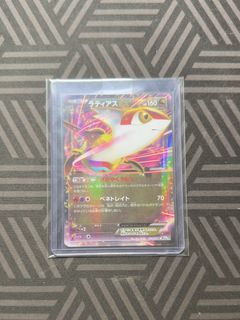 （分類：）位於 。 由 tora_ptcg 提交（商品編號 1471095611，圖片 1）。簡介： 。