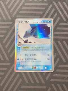（分類：）位於 。 由 tora_ptcg 提交（商品編號 1471095258，圖片 1）。簡介： 。