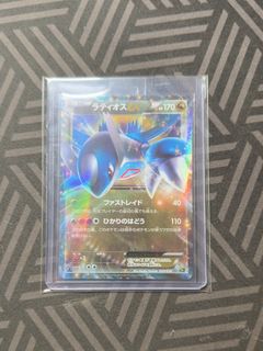 （分類：）位於 。 由 tora_ptcg 提交（商品編號 1471095562，圖片 1）。簡介： 。