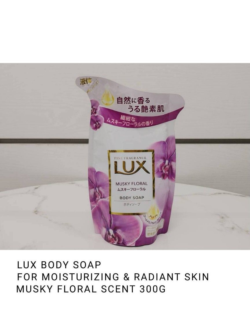 LUX Body Soap from Japan (Category: Bath) located in Manila. Submitted by importedfindsph (Listing ID 1471048348, Image 1). Description: Location: Binondo Manila MOP: GCash, BPI, Maribank MOD: Lalamove, Grab, LBC, J&T.