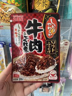 (Category: ) located in . Submitted by nihonmart (Listing ID 1471096984, Image 1). Description: .