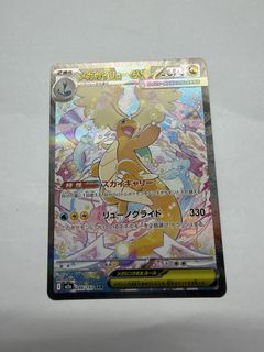 （分類：）位於 。 由 panda_sellss 提交（商品編號 1471064165，圖片 1）。簡介： 。