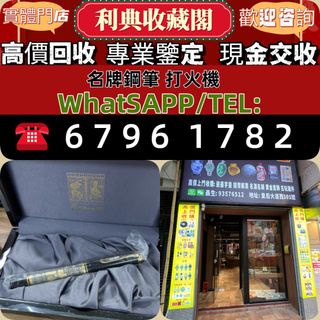 （分類：）位於 。 由 what-sapp-67961782 提交（商品編號 1471030799，圖片 1）。簡介： 。