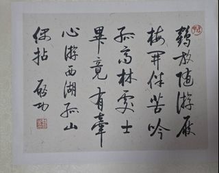 (Category: ) located in . Submitted by youyou.yang (Listing ID 1471058051, Image 1). Description: .