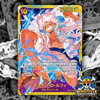 One piece card | Monkey D. Luffy OP10-118 SEC, Toys & Collectibles ...