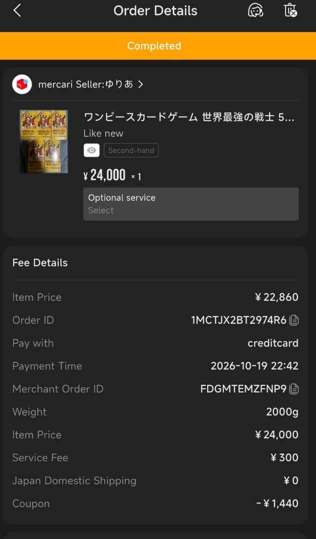 One Piece OP17 Japanese Booster Box, Toys & Collectibles, Trading Cards ...