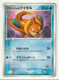 (Category: ) located in . Submitted by letao_shopping_ph (Listing ID 1470999982, Image 1). Description: .