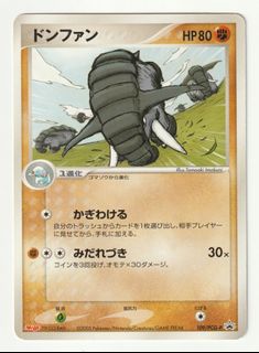 (Category: ) located in . Submitted by letao_shopping_ph (Listing ID 1471001735, Image 1). Description: .
