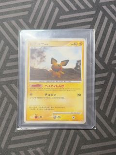 （分類：）位於 。 由 tora_ptcg 提交（商品編號 1471094898，圖片 1）。簡介： 。