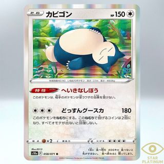 （分類：）位於 。 由 carousellglobal_hk 提交（商品編號 1471034499，圖片 1）。簡介： 。