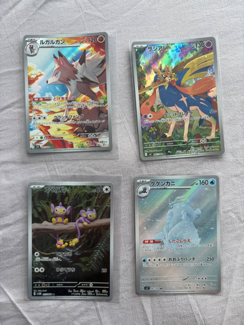 Pokemon random Art rare, Toys & Collectibles, Trading Cards, Raw ...