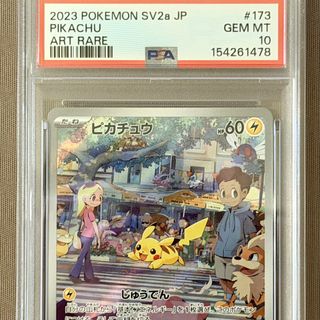 （分類：）位於 。 由 psa11 提交（商品編號 1471088048，圖片 1）。簡介： 。