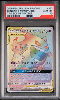 (Category: ) located in . Submitted by gengarpapa (Listing ID 1471104312, Image 1). Description: .
