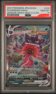 (Category: ) located in . Submitted by gengarpapa (Listing ID 1471104288, Image 1). Description: .