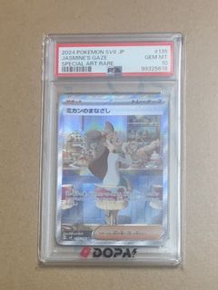 （分類：）位於 。 由 dubadduba 提交（商品編號 1471093245，圖片 1）。簡介： 。