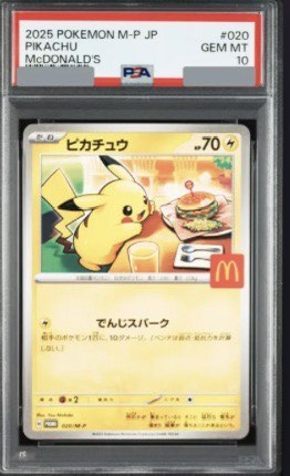 （分類：）位於 。 由 p06034 提交（商品編號 1471091217，圖片 1）。簡介： 。