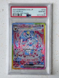 （分類：）位於 。 由 kadoya_ptcg 提交（商品編號 1470946849，圖片 1）。簡介： 。