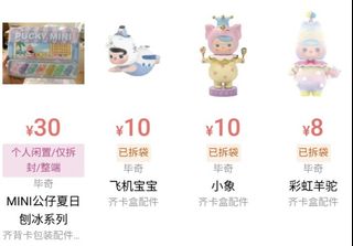 （分類：）位於 。 由 evali905 提交（商品編號 1470326772，圖片 1）。簡介： 。