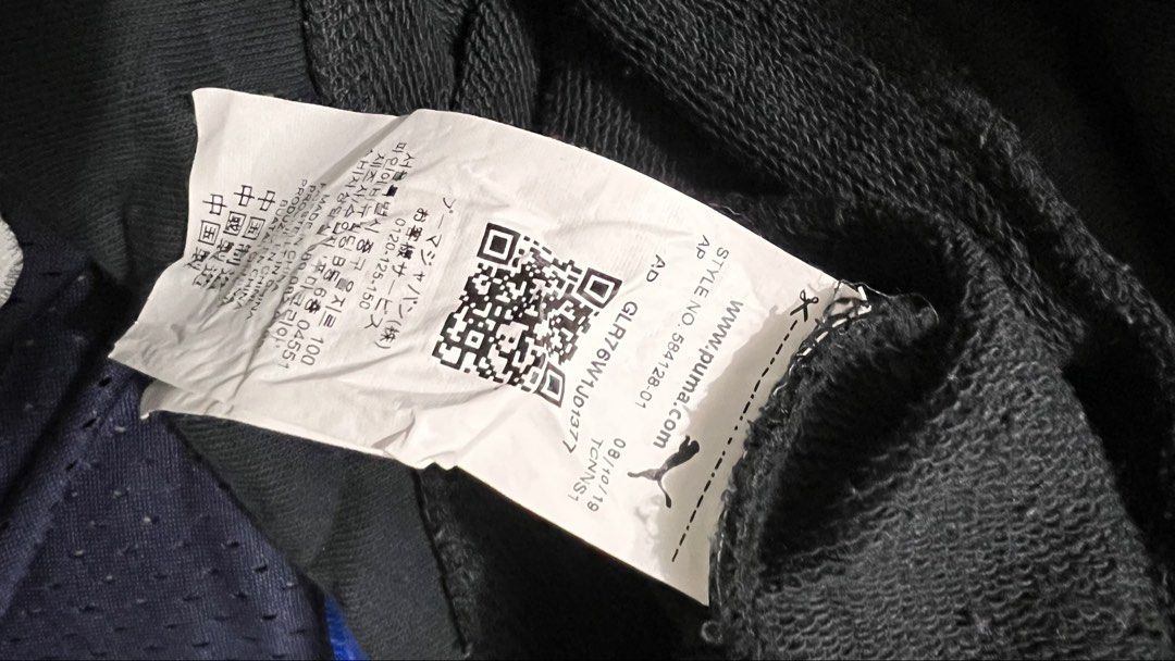 Puma Hoodie Jacket (Category: Coats, Jackets and Outerwear) located in Trece Martires City. Submitted by hunthrift23 (Listing ID 1471004379, Image 3). Description: Large on tag Actual photo posted What you see is what you get.