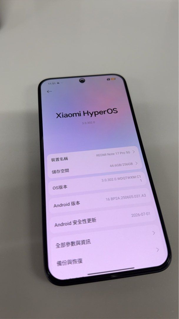 REDMI Note 17 Pro 5G, 手機及配件, 手機, Android 安卓手機, Xiaomi 小米在旋轉拍賣