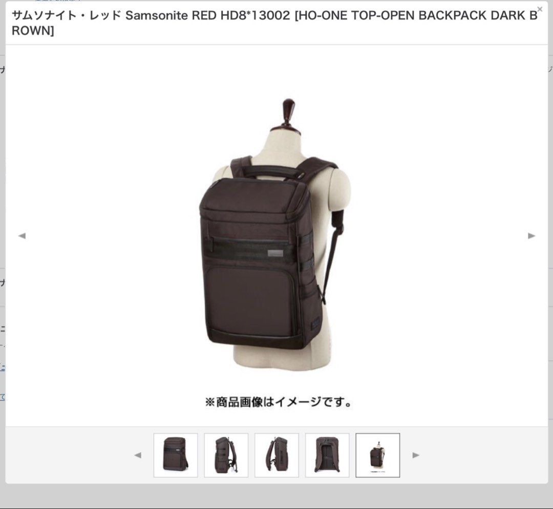 Samsonite Red Top-open Backpack (Dark Brown) (Category: Backpacks) located in Mandaluyong City. Submitted by supercleng (Listing ID 1471024593, Image 2). Description: .