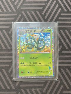 （分類：）位於 。 由 tora_ptcg 提交（商品編號 1471095528，圖片 1）。簡介： 。