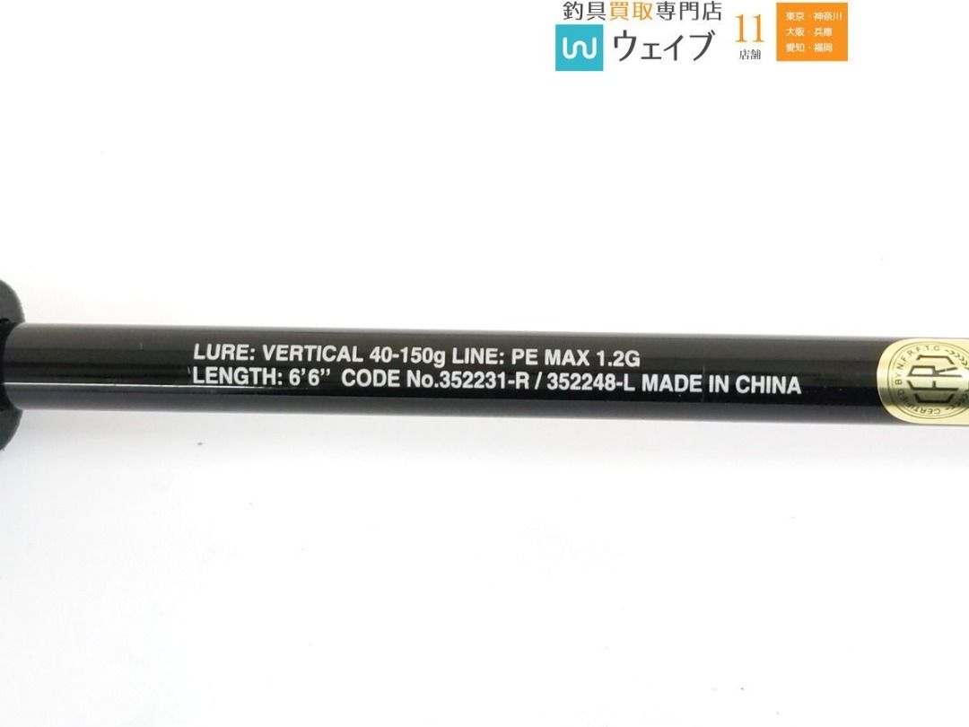 Shimano Engetsu XR FS-B66M RIGHT (Category: Fishing) located in Caloocan City. Submitted by letao_shopping_ph (Listing ID 1470954018, Image 2). Description: There is rust at the base of the guides. While there are signs of use—such as scuffs, scratches, and dirt—the item is still in a usable condition. 🇯🇵 Interested in this item? Feel free to message us for more details. 🏷️ Product Code: A-1879 🛍️ More Similar Products Available 📂 Catalog Co