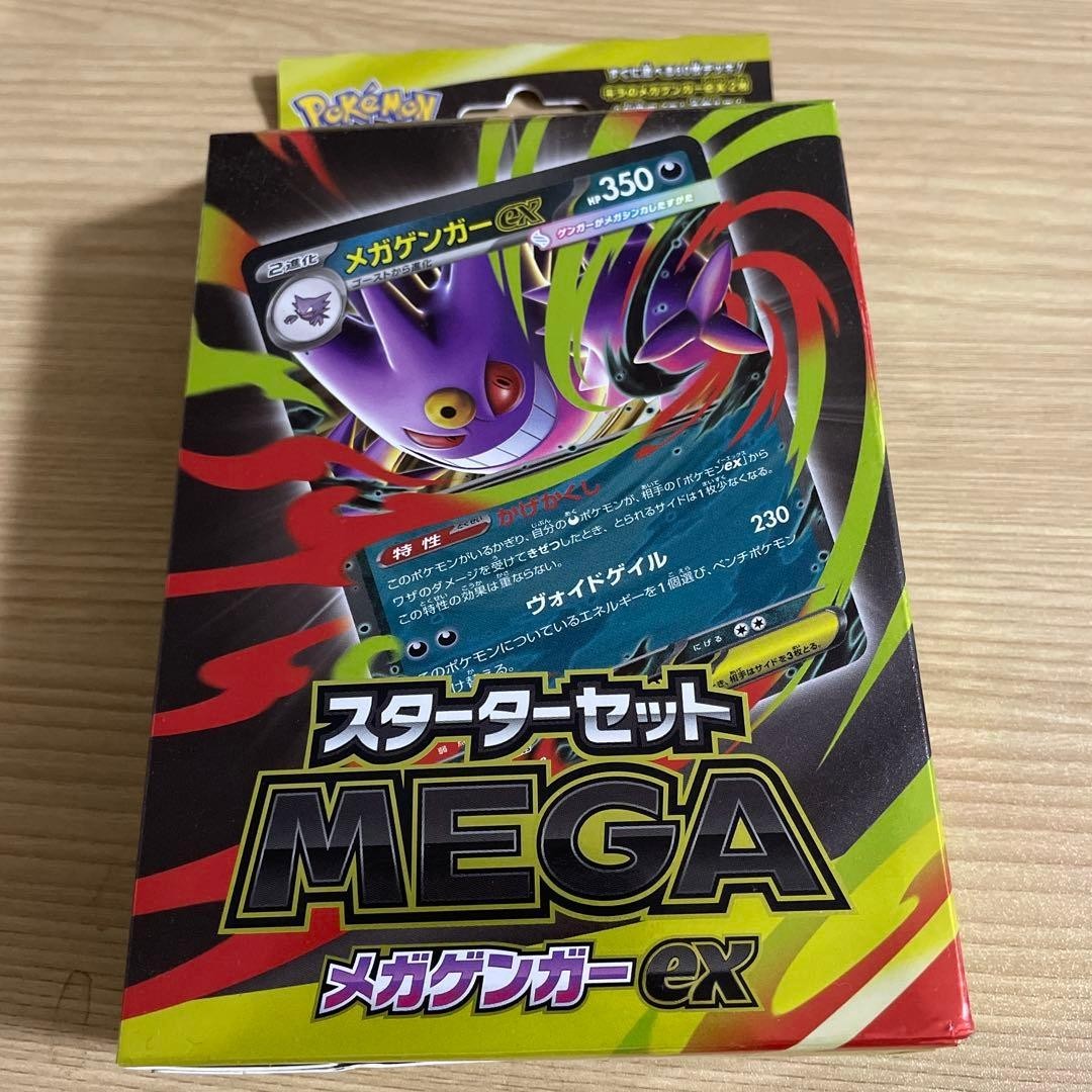 Starter Set Mega Gengar ex Pokemon Card Japanese, Toys & Collectibles ...