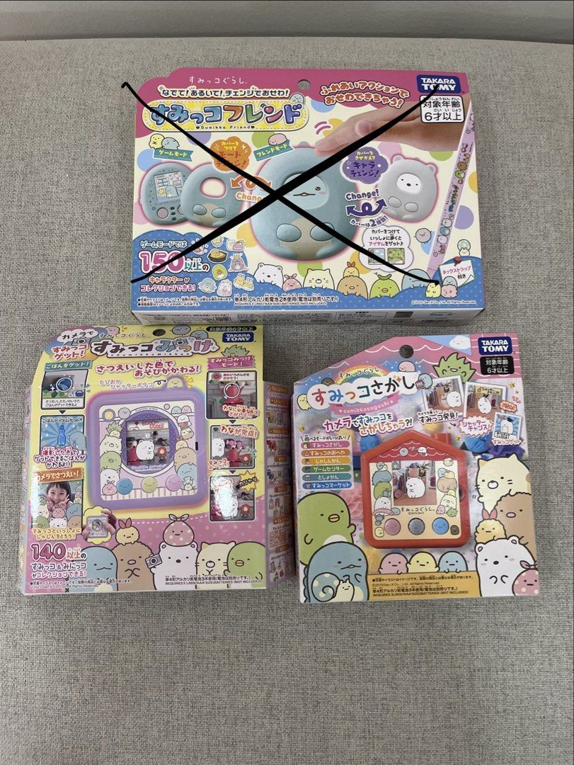 Sumikko Gurashi Virtual Pets (Category: Everything Else Others) located in Manila. Submitted by mzn27 (Listing ID 1470966230, Image 1). Description: For Sale: Sumikko Mikke Virtual Pet Sumikko Sagashi Virtual Pet P800 each + SF MOP - Gcash or BPI .