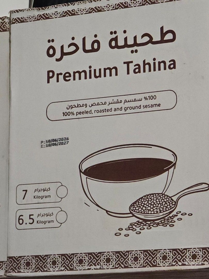 Tahini Premium 500 Grams Pack (Category: Beverages) located in Quezon City. Submitted by happy_gut_store (Listing ID 1470990754, Image 2). Description: - 100% pure peeled, roasted, and ground sesame - Generous 500g pack size (fresh stock) - Rich and ultra-smooth texture - Ideal for homemade hummus, dressings, and sauces - Guaranteed best quality with long expiry (2027) .