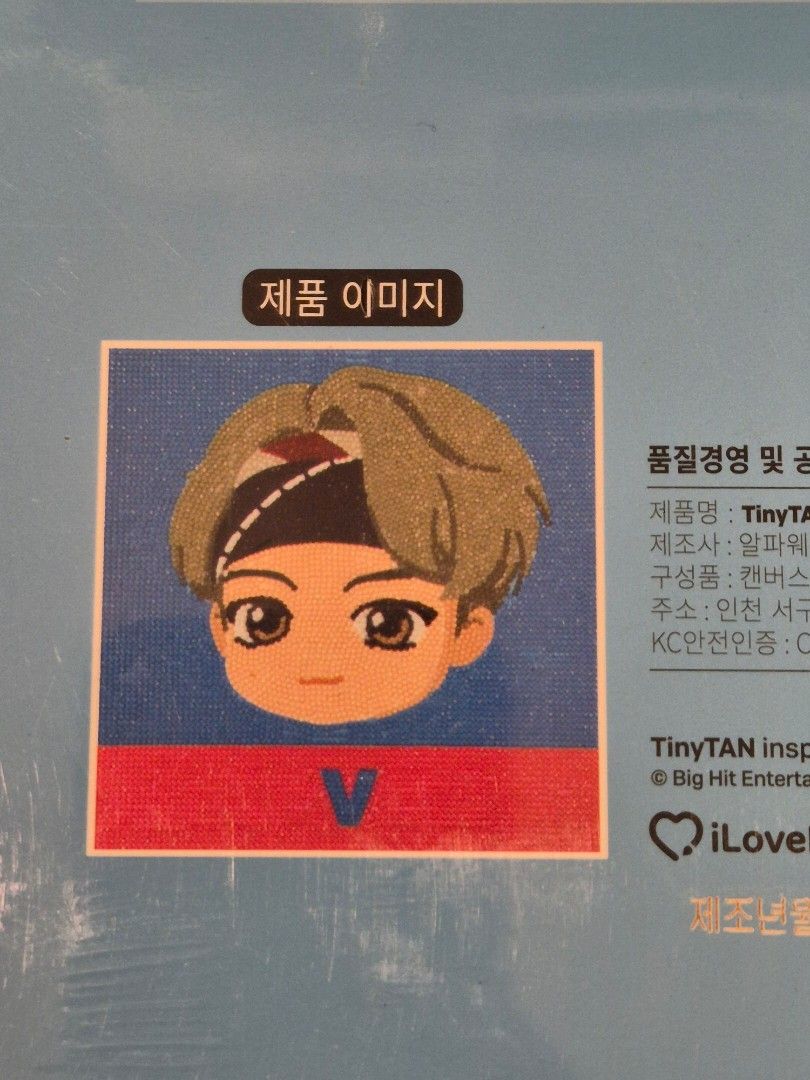 TinyTAN DIY Cubic Painting (Category: Art & Prints) located in Makati City. Submitted by neri_11 (Listing ID 1470995033, Image 3). Description: - Official TinyTAN BTS cubic painting kits - Includes Jin, V, and Jungkook versions - Brand new, unopened, and still in original plastic wrap - Fun diamond painting craft with chibi character designs - Perfect for BTS ARMY and crafters - Available as a bundle or individual pieces (PM to inquire) Php 370 e