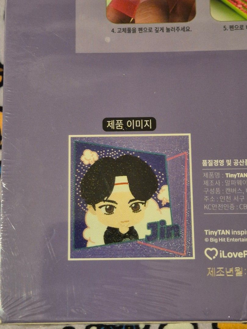 TinyTAN DIY Cubic Painting (Category: Art & Prints) located in Makati City. Submitted by neri_11 (Listing ID 1470995033, Image 2). Description: - Official TinyTAN BTS cubic painting kits - Includes Jin, V, and Jungkook versions - Brand new, unopened, and still in original plastic wrap - Fun diamond painting craft with chibi character designs - Perfect for BTS ARMY and crafters - Available as a bundle or individual pieces (PM to inquire) Php 370 e