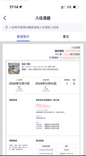 （分類：）位於 。 由 katrinaaann 提交（商品編號 1471024948，圖片 1）。簡介： 。