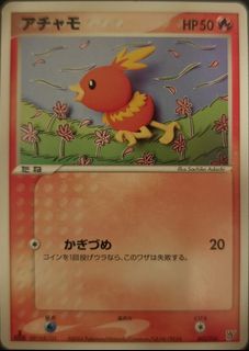 (Category: ) located in . Submitted by pikasfinds (Listing ID 1471063134, Image 1). Description: .