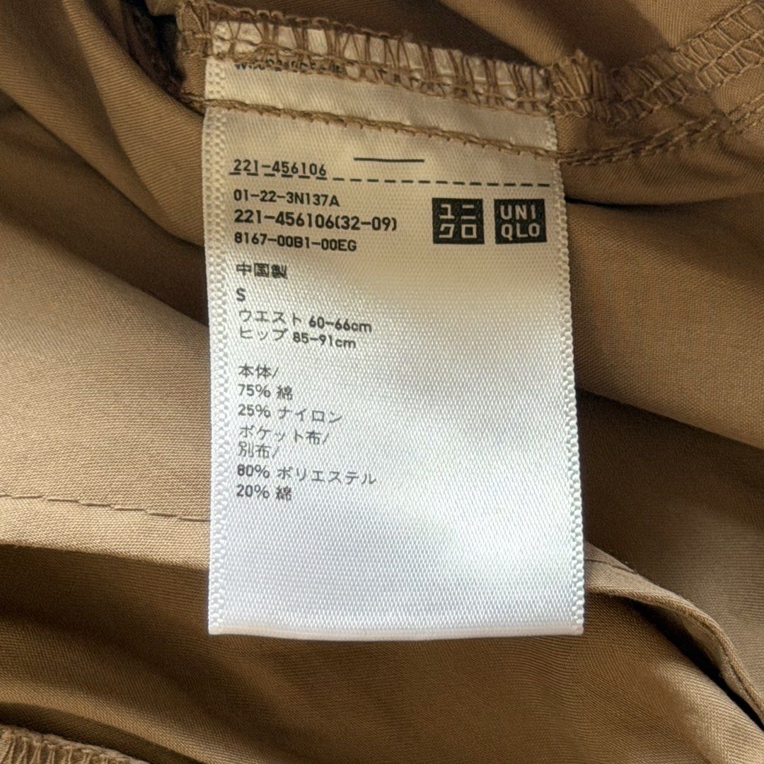 Uniqlo Brown Cargo Pants (Category: Skirts) located in Cavite. Submitted by kydeclutter (Listing ID 1471001166, Image 2). Description: - Size: S (Waist: 60-66cm, Hips: 85-91cm) - Material: 75% cotton, 25% nylon (lightweight and comfortable) - Features: Elastic waistband with drawstring, side cargo pockets, and a back pocket - Condition: Clean inside tag, great for daily casual wear - Bought in Japan! Only worn once - RFS: Not my style anymore.