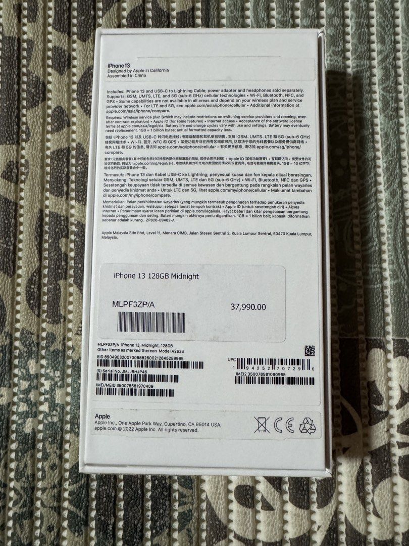 URGENT! Like new iPhone 13 128GB MIDNIGHT (Category: iPhone 13 Series) located in Quezon City. Submitted by mariachingba (Listing ID 1471038947, Image 2). Description: Like new With box and cable charger With 2 free casings, 2 camera protectors and tempered glass installed.