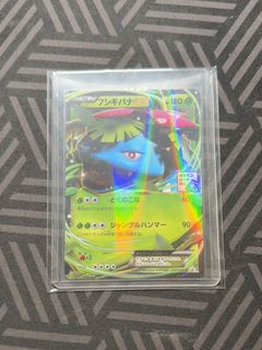 （分類：）位於 。 由 tora_ptcg 提交（商品編號 1471095748，圖片 1）。簡介： 。