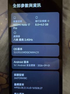 Xiaomi Redmi Note 15 5G, 手提電話, 手機, Android 安卓手機, Xiaomi 小米 - Carousell
