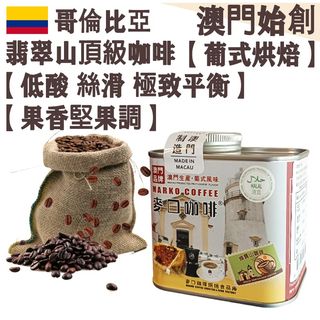 （分類：）位於 。 由 little_hummingbird_macau 提交（商品編號 1465588189，圖片 1）。簡介： 。