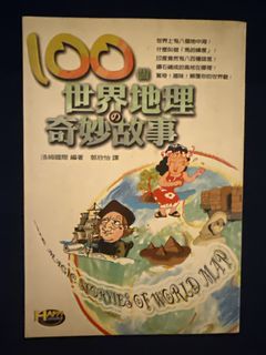 （分類：）位於 。 由 squirrelhunter 提交（商品編號 1465692392，圖片 1）。簡介： 。