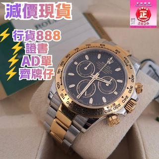 （分類：）位於 。 由 365watch 提交（商品編號 1465604433，圖片 1）。簡介： 。