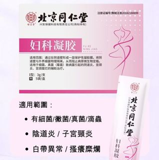 （分類：）位於 。 由 moon_shop 提交（商品編號 1465606483，圖片 1）。簡介： 。