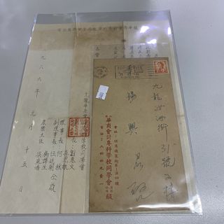 （分類：）位於 。 由 hkssc 提交（商品編號 1465616163，圖片 1）。簡介： 。