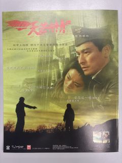 （分類：）位於 。 由 movieland77 提交（商品編號 1465590859，圖片 1）。簡介： 。