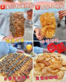 （分類：）位於 。 由 boboshop2006new 提交（商品編號 1465688762，圖片 1）。簡介： 。